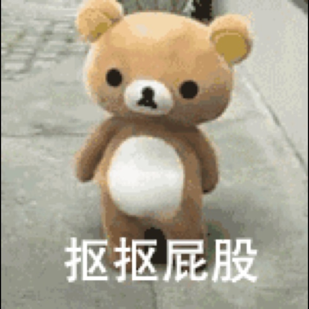 Meet your Posher, Shuai
